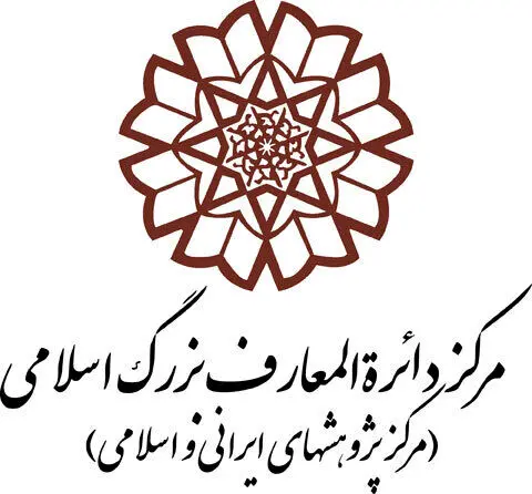 رونمایی از جلدِ نخستِ «فهرست کتابهای چاپ سنگی و سُربی قدیمِ»
