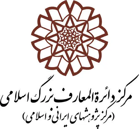 رونمایی از جلدِ نخستِ «فهرست کتابهای چاپ سنگی و سُربی قدیمِ»
