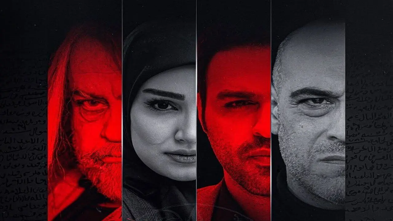 دلیل پخش نشدن قسمت ۴۸ سریال «ناریا»
