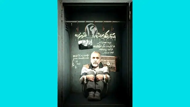 بازگشت امیر کربلایی‌زاده با نمایشی جدید
