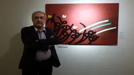 پاسخ ابراهیم حقیقی طراح پوستر جشنواره فیلم فجر به انتقادات
