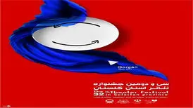زیبایی کلاسیک هدیه تهرانی و جذابیت خاصِ پانته آ پناهی‌ها بدون عمل زیبایی و تلاش برای جلوگیری از پیری + عکس
