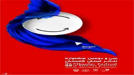 زیبایی کلاسیک هدیه تهرانی و جذابیت خاصِ پانته آ پناهی‌ها بدون عمل زیبایی و تلاش برای جلوگیری از پیری + عکس