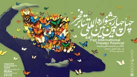 سانحه رانندگی برای کارگردان نمایش «یک خودآگاه مسحور»
