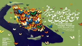 سانحه رانندگی برای کارگردان نمایش «یک خودآگاه مسحور»
