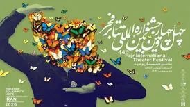 سانحه رانندگی برای کارگردان نمایش «یک خودآگاه مسحور»
