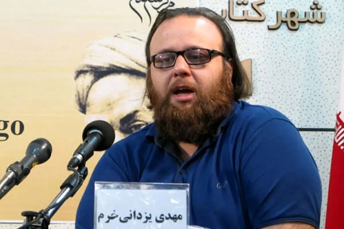 مهدی یزدانی‌خرم صفحه اینستاگرام خود را بست
