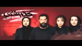 «گل به خودی» کامران تفتی در عمارت نوفل لوشاتو