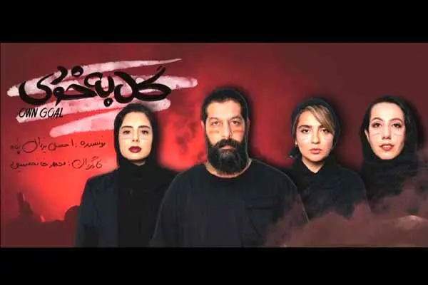 «گل به خودی» کامران تفتی در عمارت نوفل لوشاتو