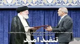 صفحه نخست روزنامه های دوشنبه ۸ مردادماه ۱۴۰۳
