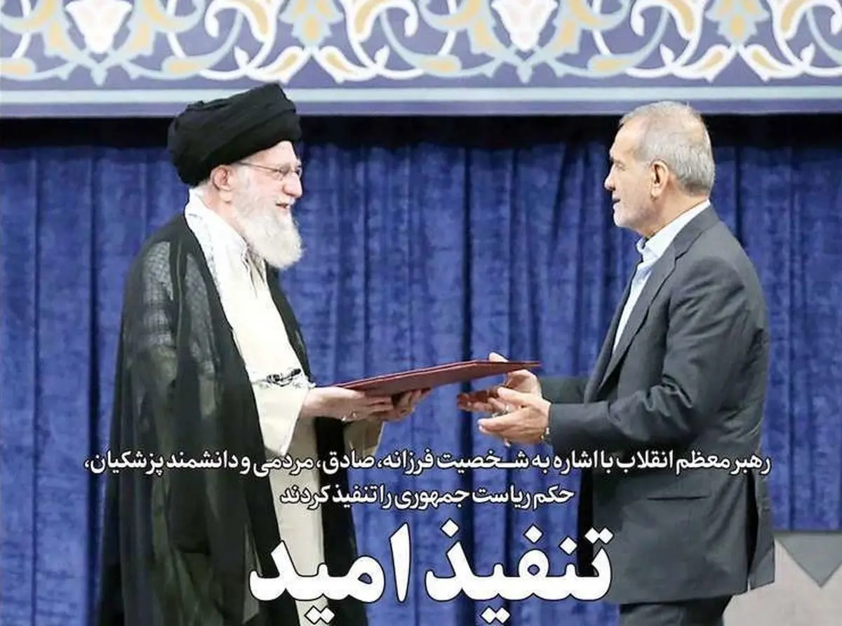 صفحه نخست روزنامه های دوشنبه ۸ مردادماه ۱۴۰۳
