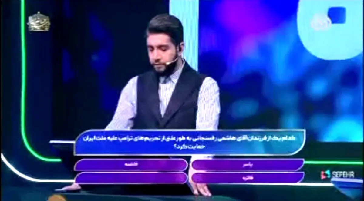 سوال جنجالی درباره فرزندان هاشمی در یک مسابقه تلویزیونی/ ویدئو
