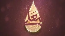 پخش «حسینیه معلی» از چه زمانی آغاز می‌شود؟
