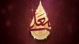 پخش «حسینیه معلی» از چه زمانی آغاز می‌شود؟
