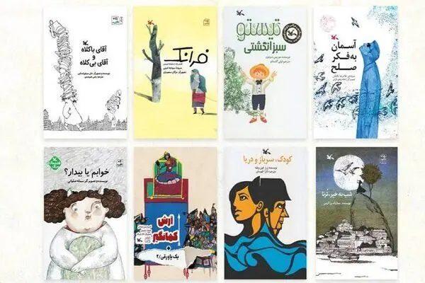 عرضه رایگان ۵۰ عنوان کتاب کانون در سکوی اینترنتی فراکتاب
