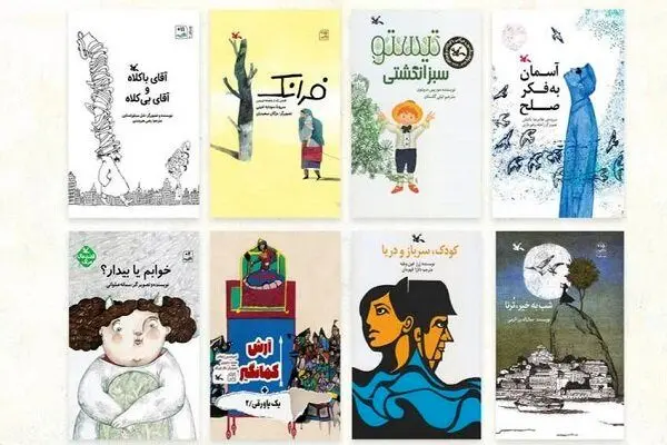 عرضه رایگان ۵۰ عنوان کتاب کانون در سکوی اینترنتی فراکتاب
