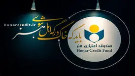 چند نفر در طرح بیمه تکمیلی صندوق هنر ثبت نام کردند؟
