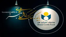 چند نفر در طرح بیمه تکمیلی صندوق هنر ثبت نام کردند؟
