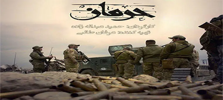 هویت این چند ایرانی که عضو «داعش» شدند/ زنجیره جذب نیروی فامیلی!