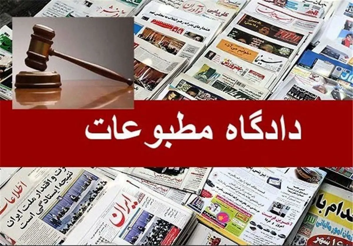 «نسیم بیداری» به دلیل «توهین» به بنیان‌گذار جمهوری اسلامی ایران مجرم است
