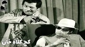 سکانسی ماندگار که خودش یک کلاس درس است/ ویدئو