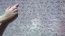 کهن‌ترین سنگ‌نوشته به زبان فارسی نو و ارتباط آن با فردوسی که در پاکستان کشف شد
