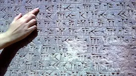 کهن‌ترین سنگ‌نوشته به زبان فارسی نو و ارتباط آن با فردوسی که در پاکستان کشف شد
