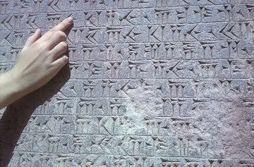 کهن‌ترین سنگ‌نوشته به زبان فارسی نو و ارتباط آن با فردوسی که در پاکستان کشف شد
