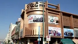 صحبت‌های مدیر یک سینمای پلمب شده در تهران