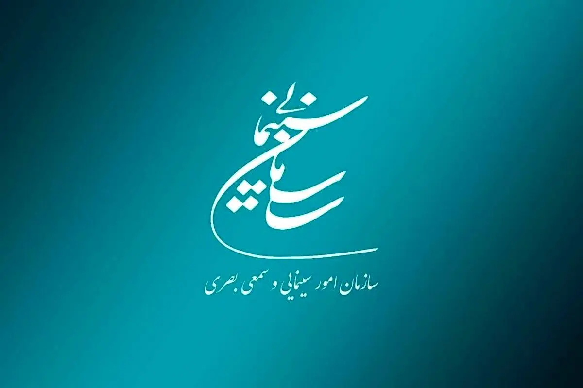 پروانه ساخت ۶ فیلم‌ جدید صادر شد
