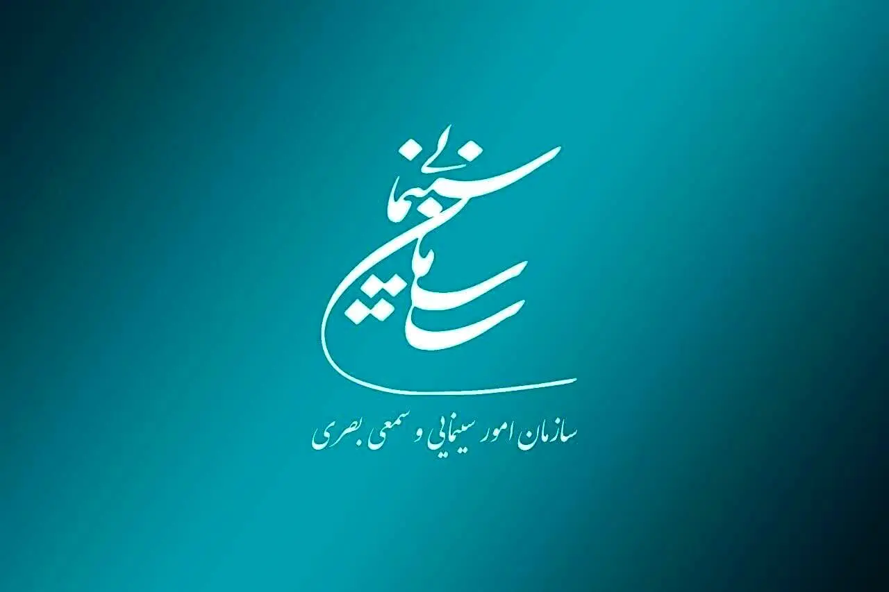 پروانه ساخت ۶ فیلم‌ جدید صادر شد
