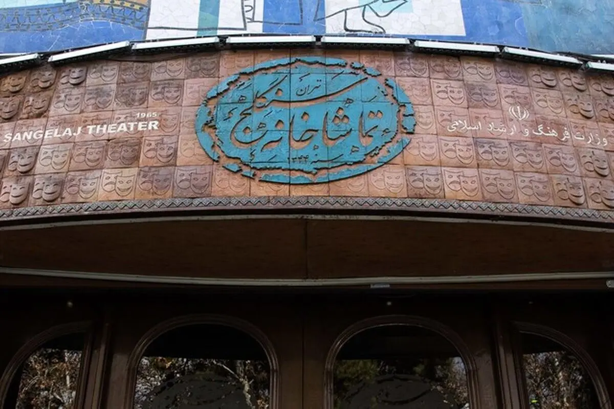 زاکانی در پاسخ به وزارت ارشاد: حرف علمی بزنید