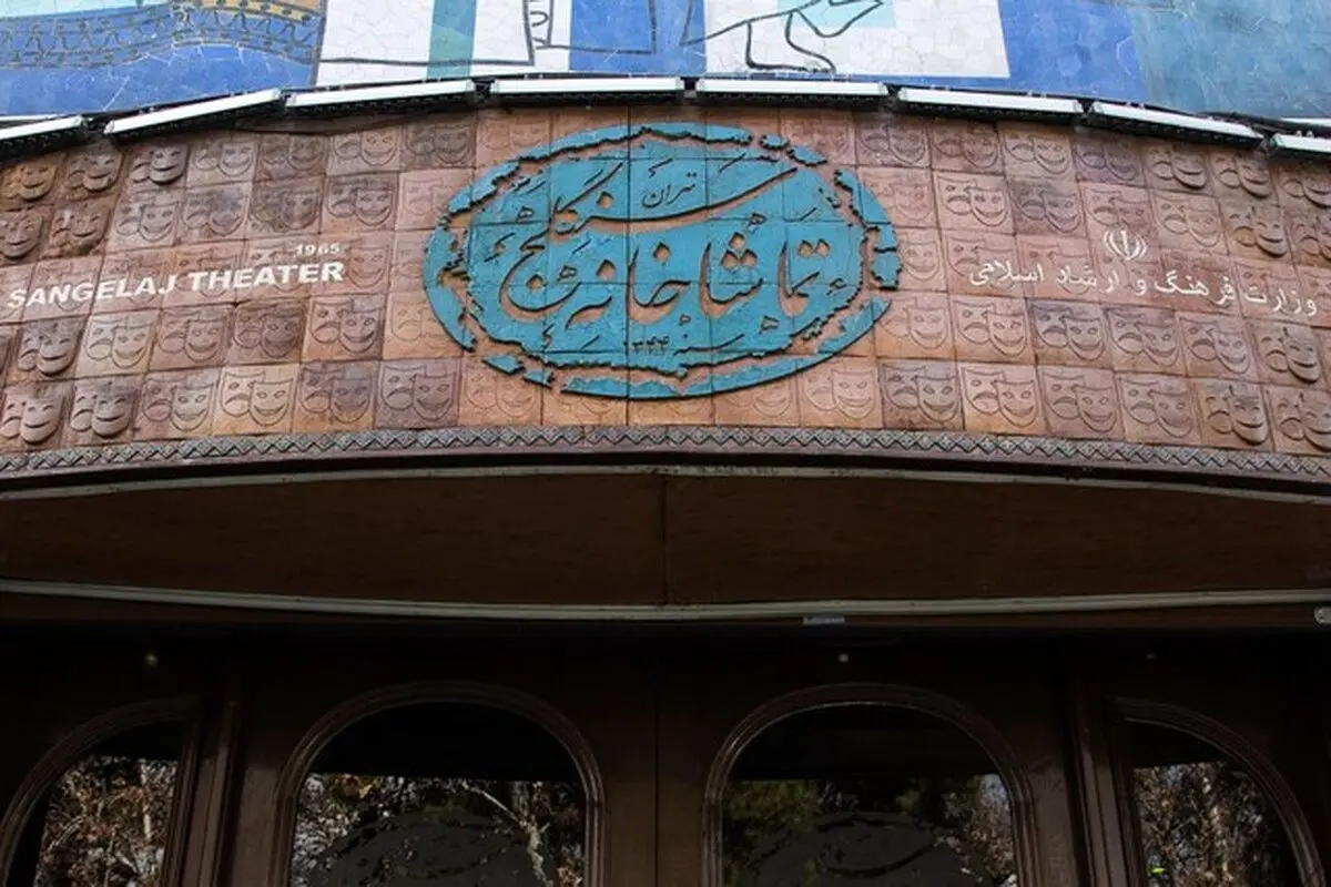 زاکانی در پاسخ به وزارت ارشاد: حرف علمی بزنید