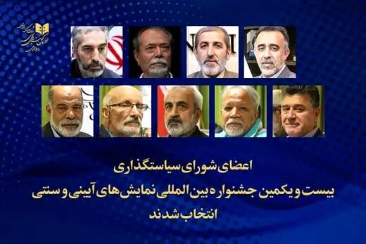 حکمی دولتی برای علی نصیریان
