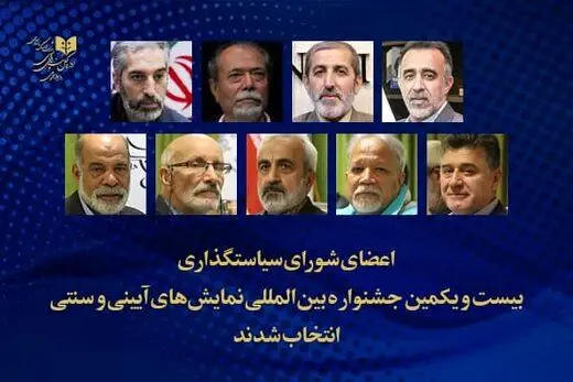 حکمی دولتی برای علی نصیریان
