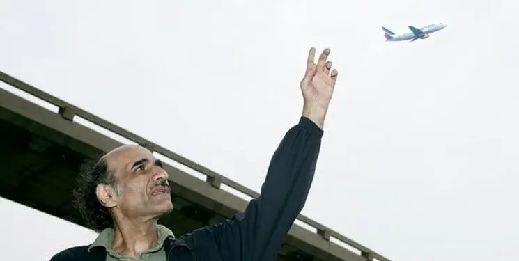 روایتی از ۷ روز زندگی با مرد عجیب ایرانی/ سوژه «ترمینال» اسپیلبرگ 16 سال روی نیمکت‌های فرودگاه
