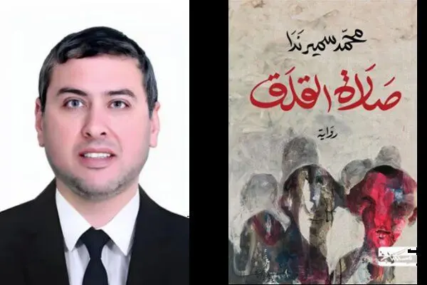 نویسنده مصری بوکر عربی ۲۰۲۵ را به خانه برد