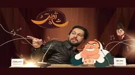صدای حامد بهداد روی صورت مادر ناصرالدین شاه
