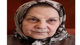 مهین افشان‌پور درگذشت