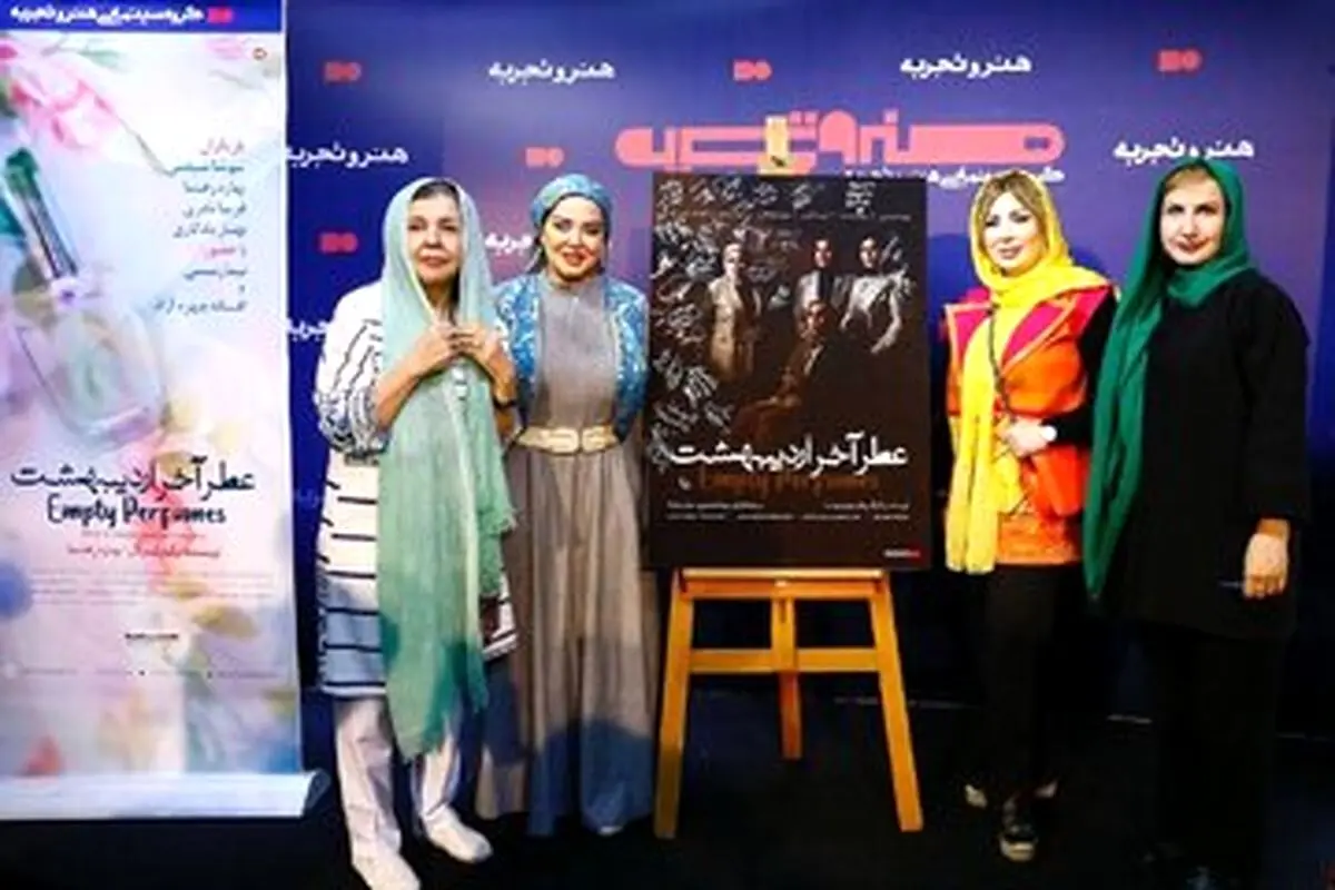 کارگردانان زن از افتخارات مهم سینمای ایران هستند
