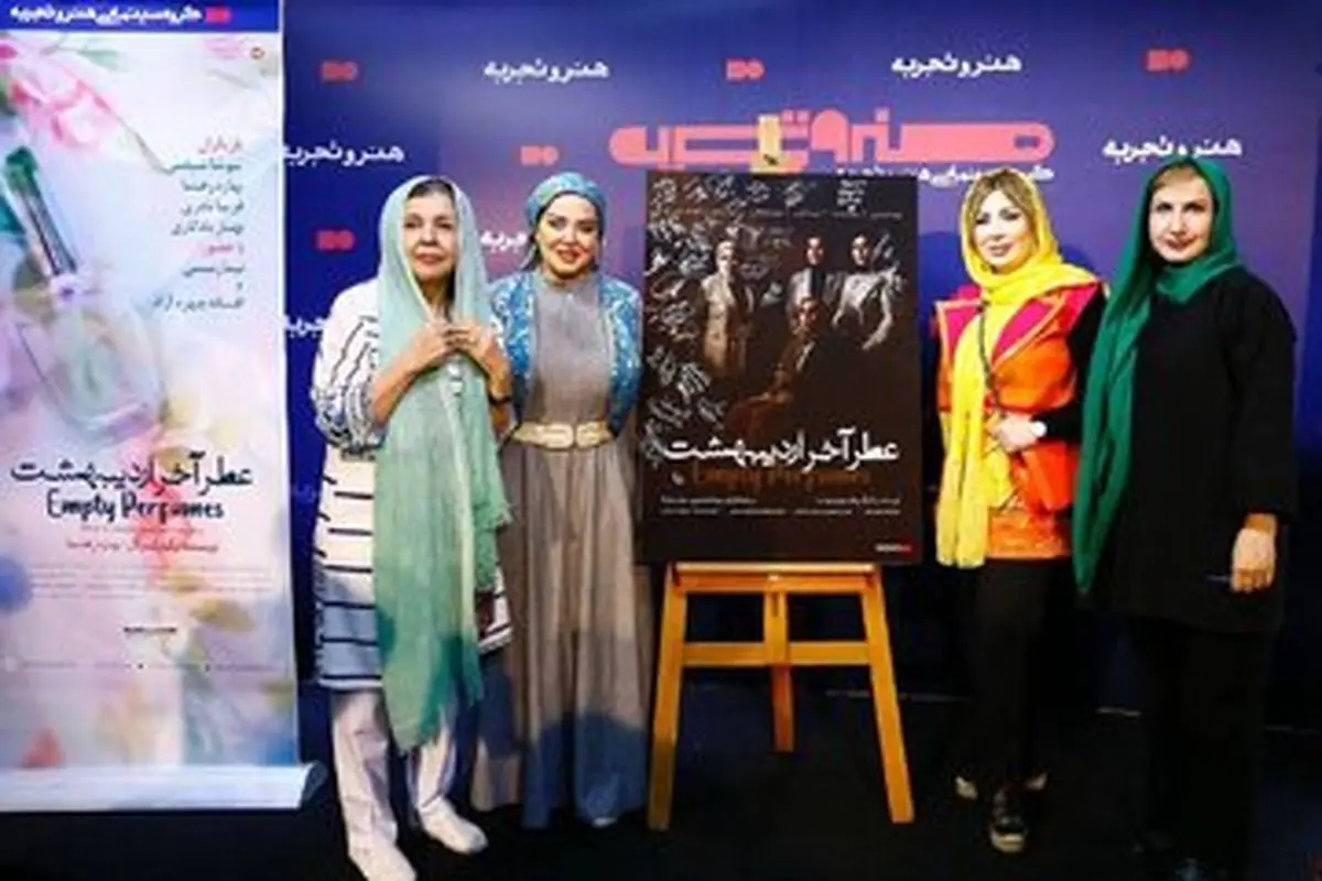 کارگردانان زن از افتخارات مهم سینمای ایران هستند
