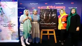 کارگردانان زن از افتخارات مهم سینمای ایران هستند
