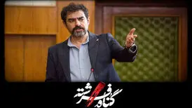 حسینی، آقایی و مستوفی برای فرشته دعا می کنند؟!
