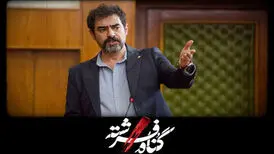 حسینی، آقایی و مستوفی برای فرشته دعا می کنند؟!
