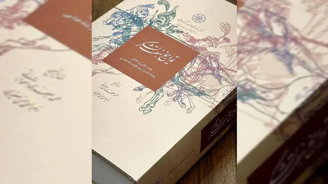 طوماری درباره داستان‌های پهلوانی
