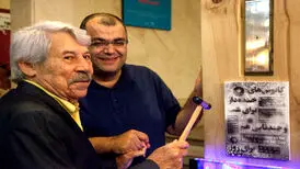 رضا حداد درگذشت/ ایست قلبی هنرمند جوان

