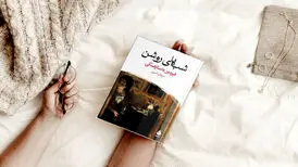 شب های روشن نوشته داستایوفسکی