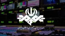 پول تو جیبی روازنه صداوسیما چقدر است؟
