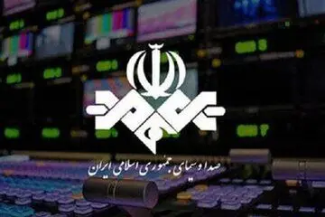 پول تو جیبی روازنه صداوسیما چقدر است؟
