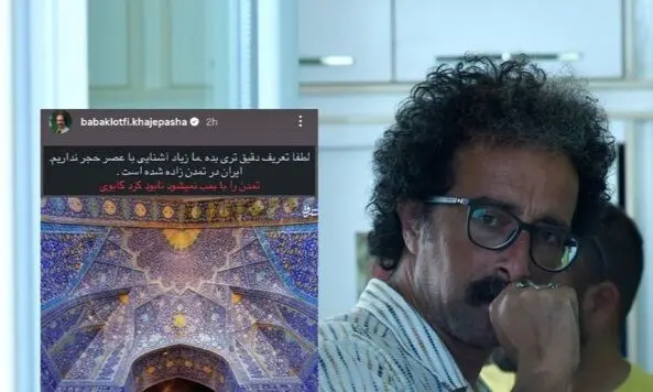 تمدن را با بمب نمی‌شود نابود کرد کابوی